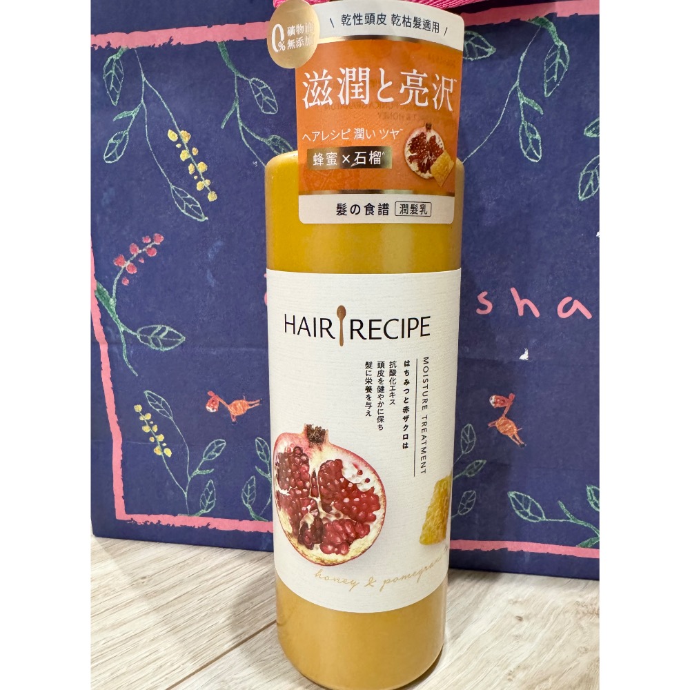 髮的食譜 Hair Recipe  綠茶柚子/  蘋果薑/蜂蜜石榴/奇異果 洗髮精 530ml-規格圖1
