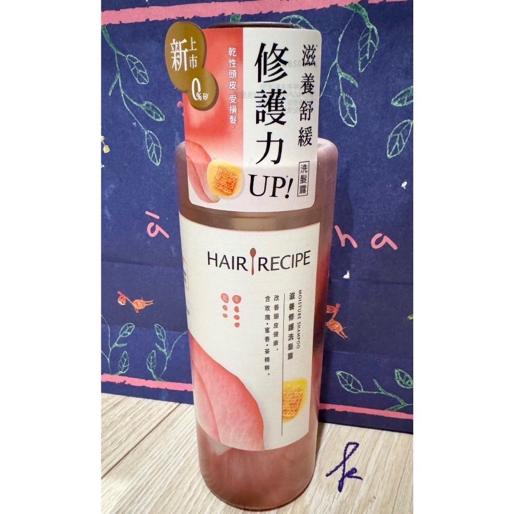 髮的食譜 Hair Recipe  綠茶柚子/  蘋果薑/蜂蜜石榴/奇異果 洗髮精 530ml-規格圖1