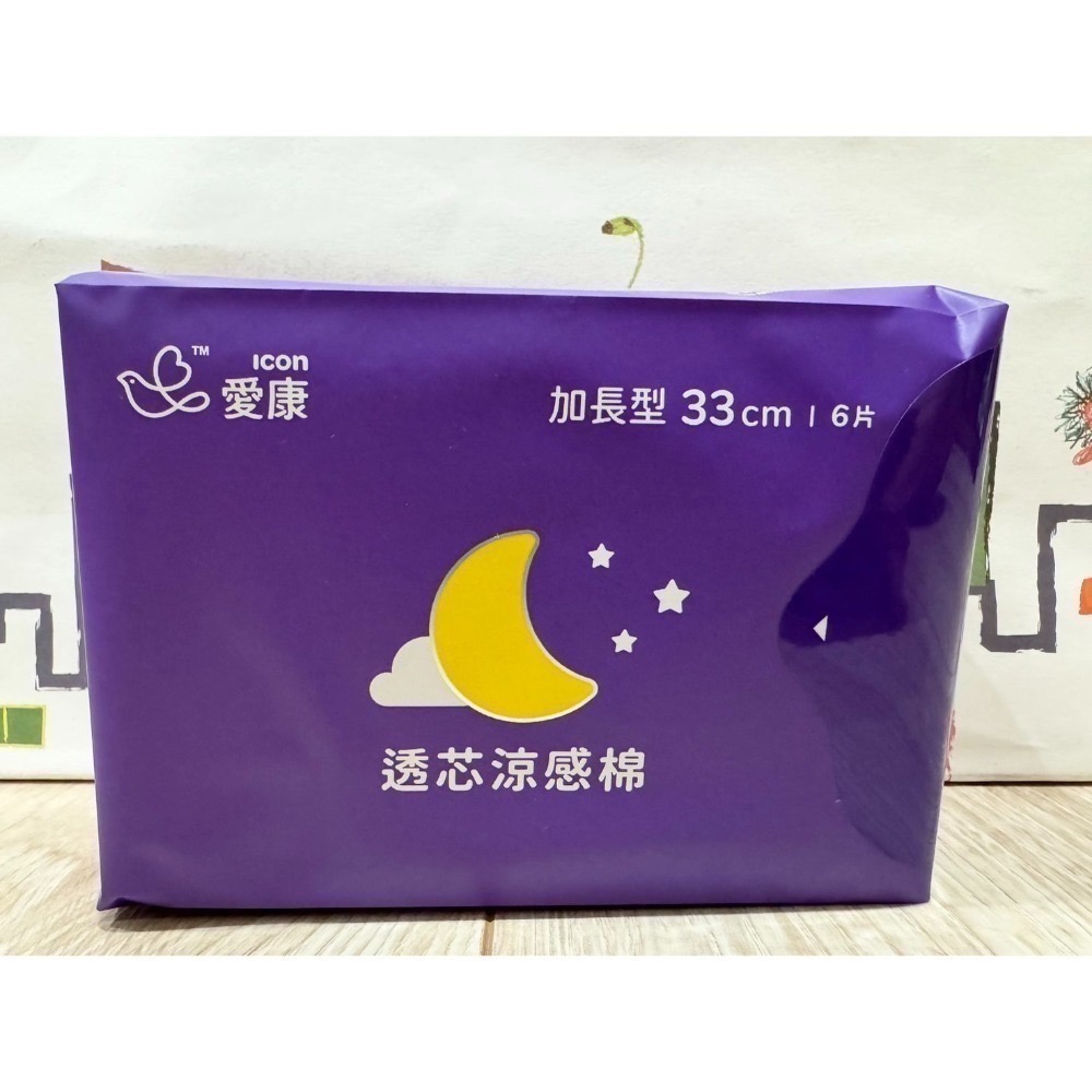愛康 透芯涼感棉  夜用35公分/ 護墊15.5公分-規格圖2