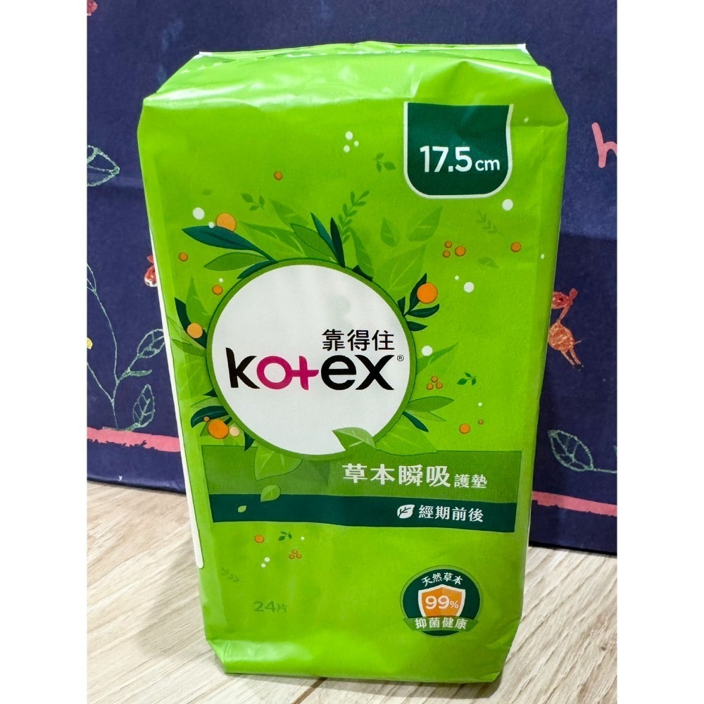 【Kotex靠得住】草本抑菌-衛生棉 19.23.28.35.41CM 護墊17.5/14.5 CM-規格圖1