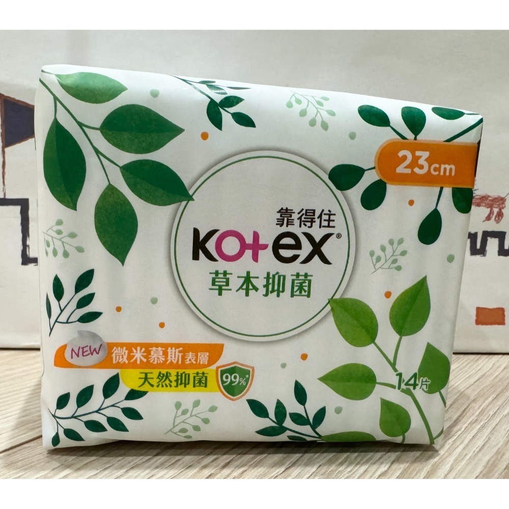 【Kotex靠得住】草本抑菌-衛生棉 19.23.28.35.41CM 護墊17.5/14.5 CM-規格圖1