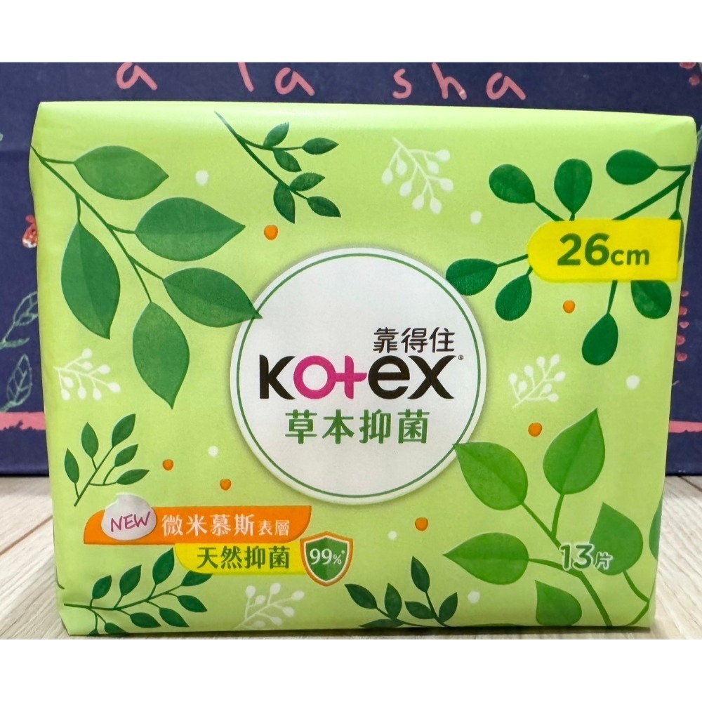【Kotex靠得住】草本抑菌-衛生棉 19.23.28.35.41CM 護墊17.5/14.5 CM-規格圖1