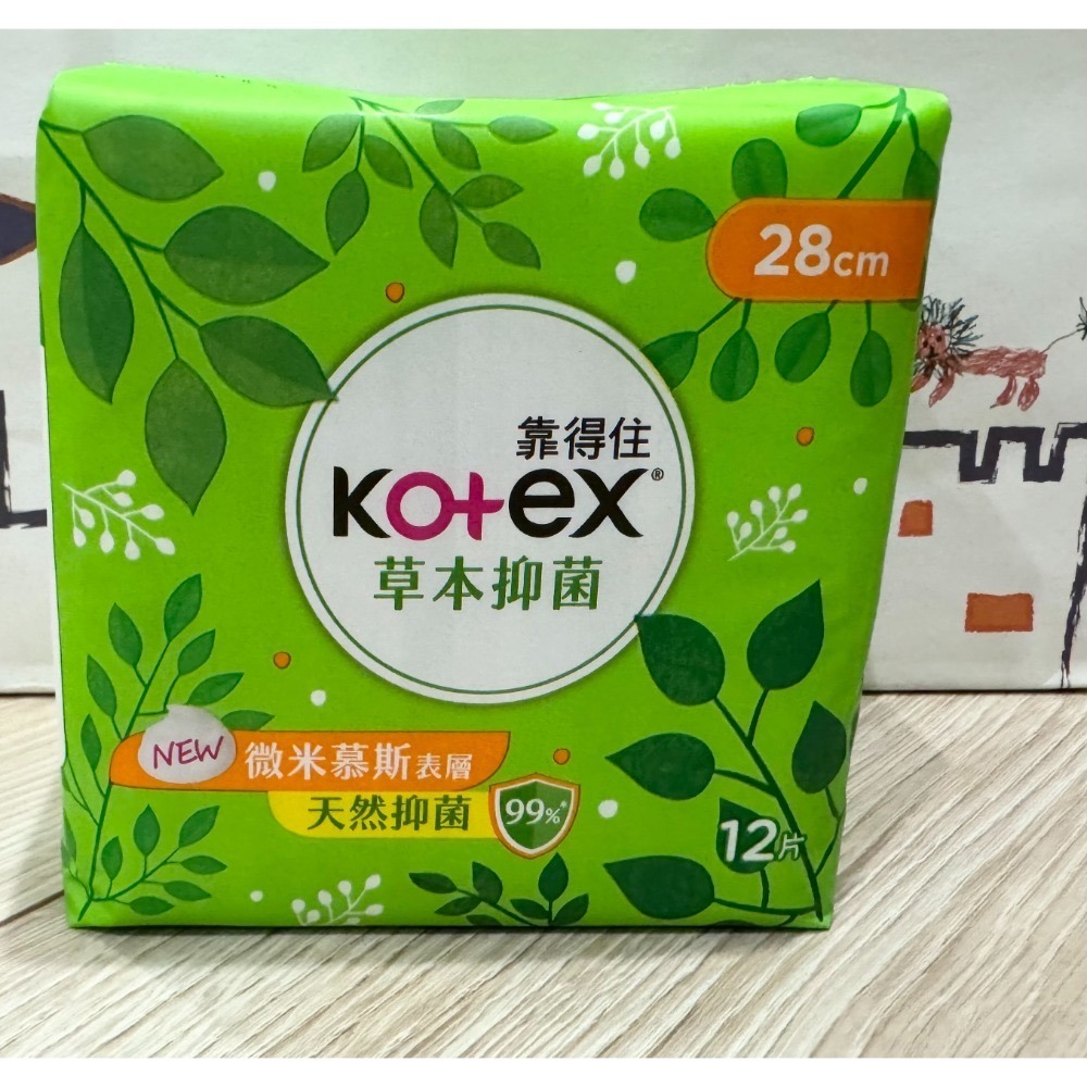 【Kotex靠得住】草本抑菌-衛生棉 19.23.28.35.41CM 護墊17.5/14.5 CM-規格圖1