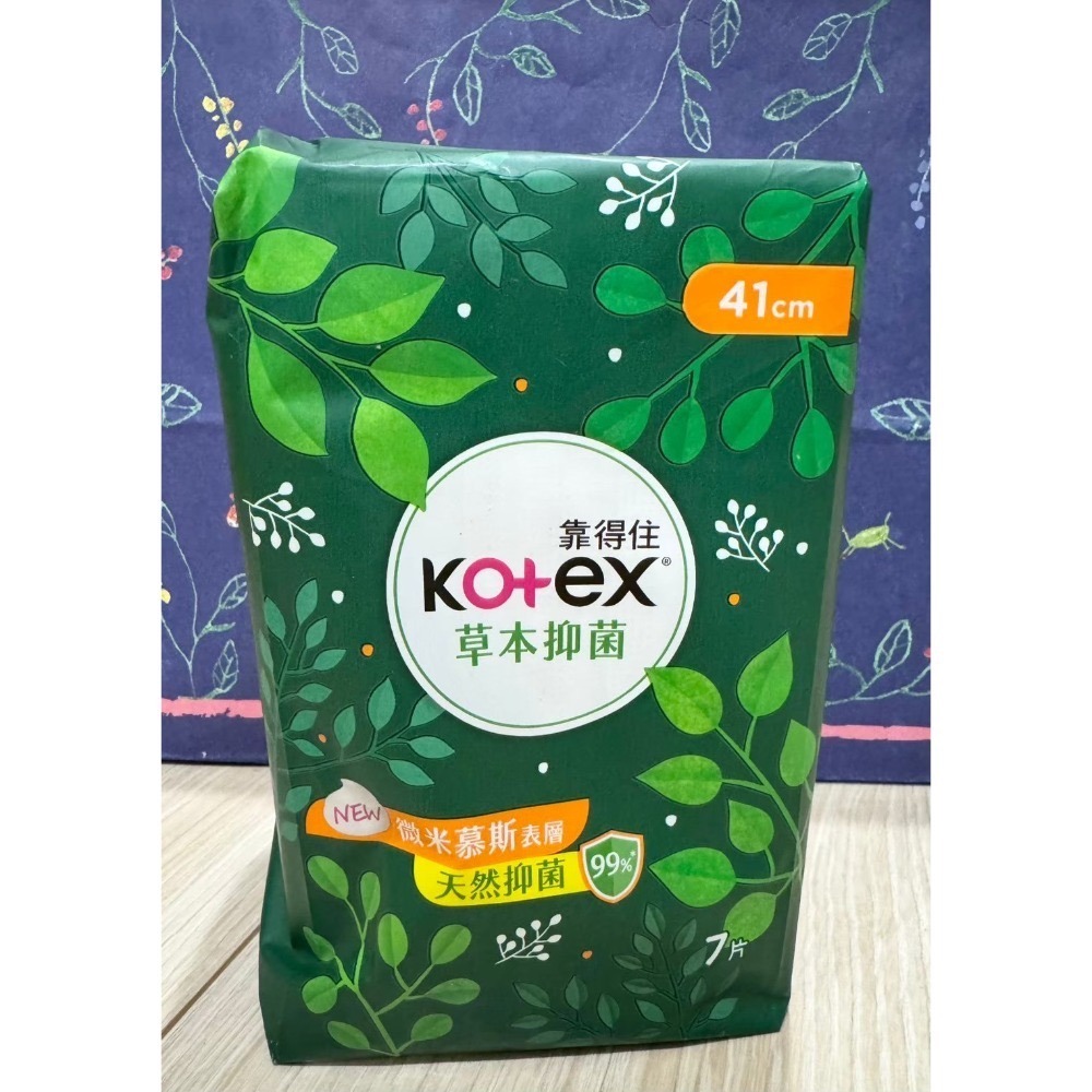 【Kotex靠得住】草本抑菌-衛生棉 19.23.28.35.41CM 護墊17.5/14.5 CM-規格圖1