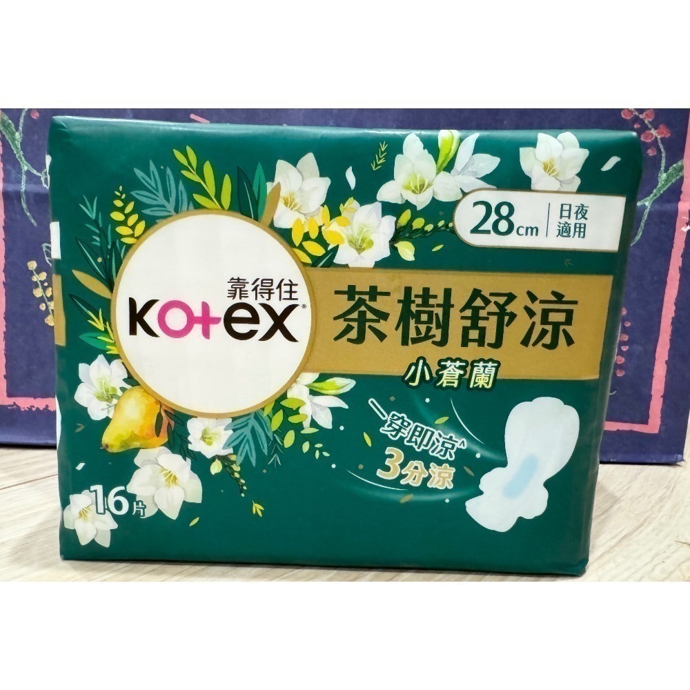 【Kotex靠得住】茶樹沁涼 小蒼蘭23公分 28公分-細節圖4