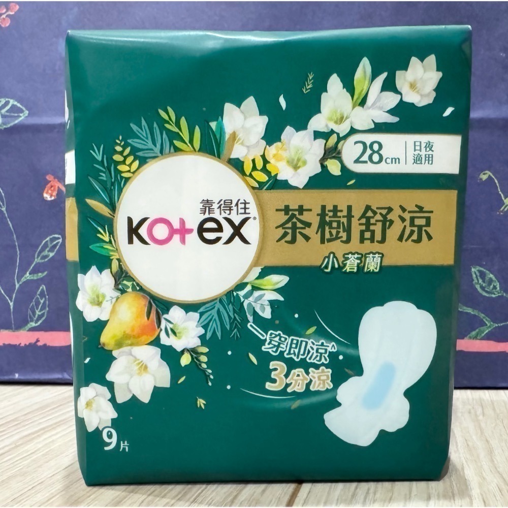 【Kotex靠得住】茶樹沁涼 小蒼蘭23公分 28公分-細節圖5