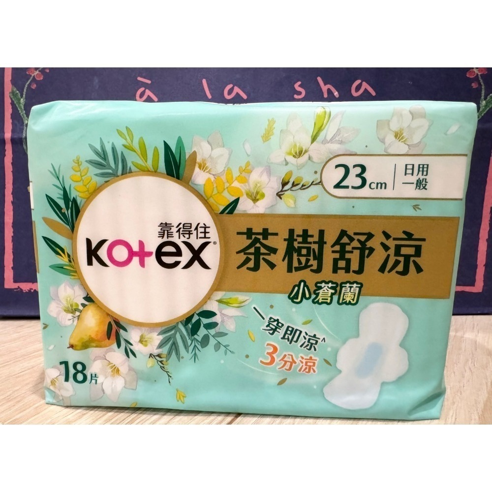 【Kotex靠得住】茶樹沁涼 小蒼蘭23公分 28公分-規格圖6