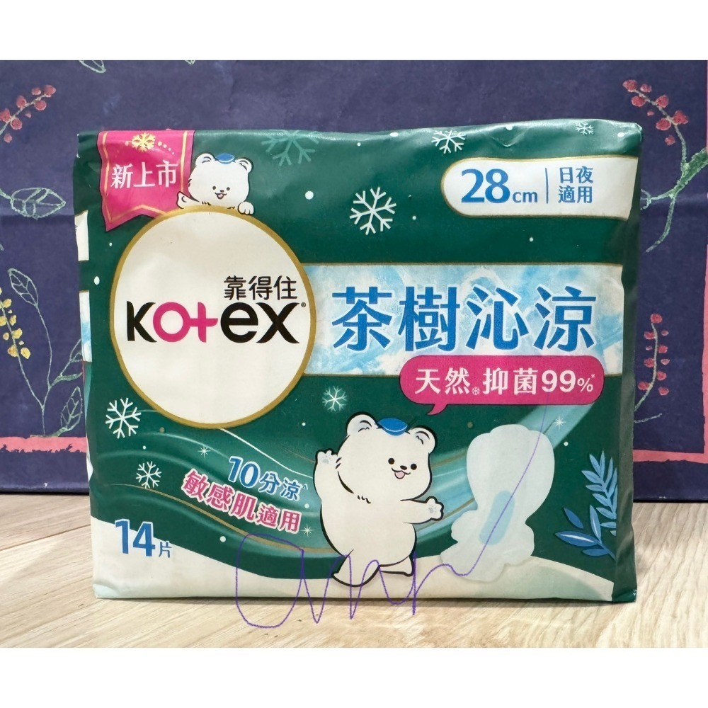 【Kotex靠得住】茶樹沁涼 小蒼蘭23公分 28公分-規格圖6