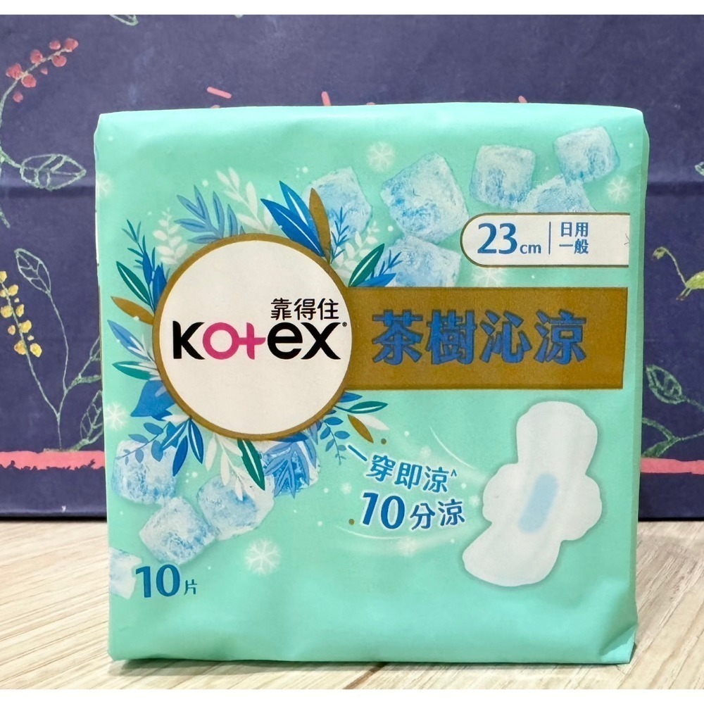 【Kotex靠得住】茶樹沁涼 小蒼蘭23公分 28公分-規格圖6