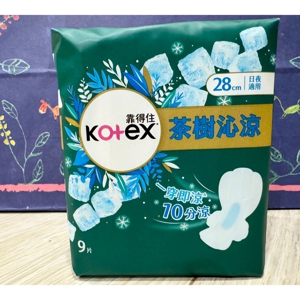 【Kotex靠得住】茶樹沁涼 小蒼蘭23公分 28公分-規格圖6