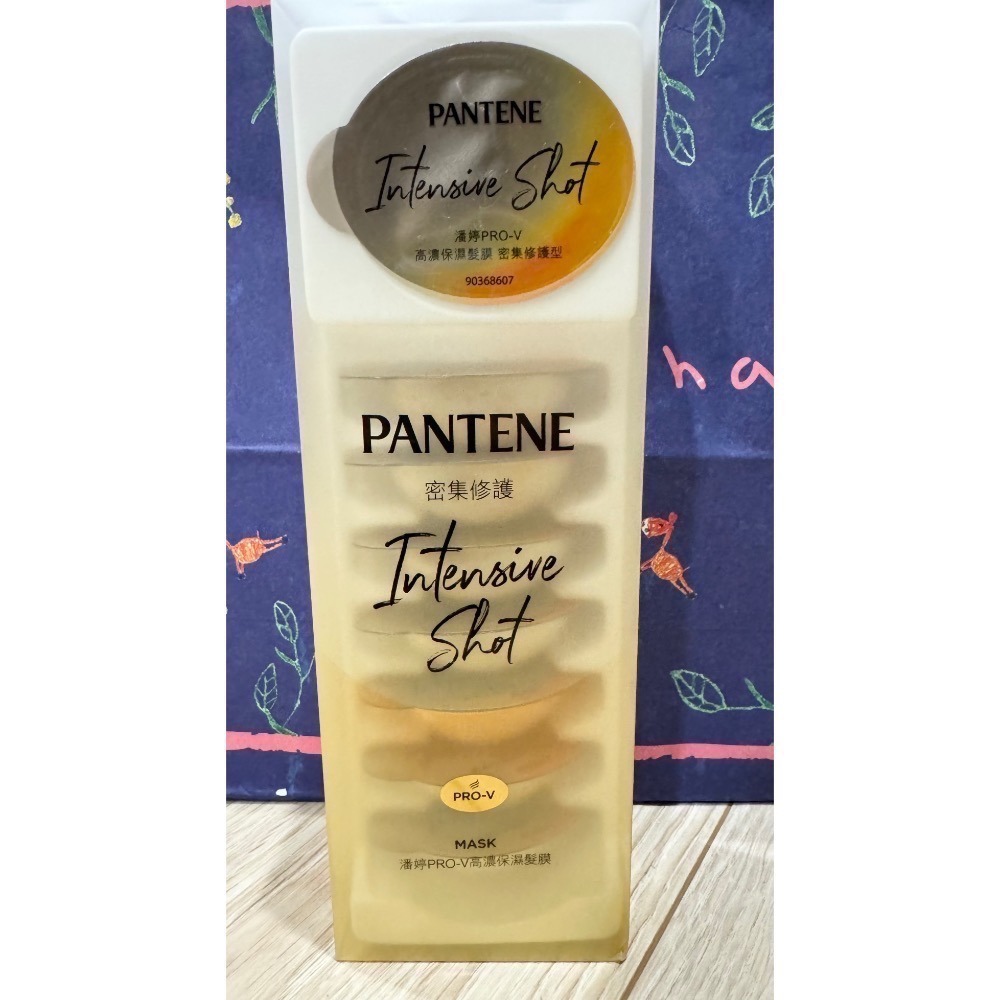 【潘婷】PRO-V高濃度保濕髮膜 密集修護型/水潤修護型/ 強韌防斷型 現貨-規格圖2