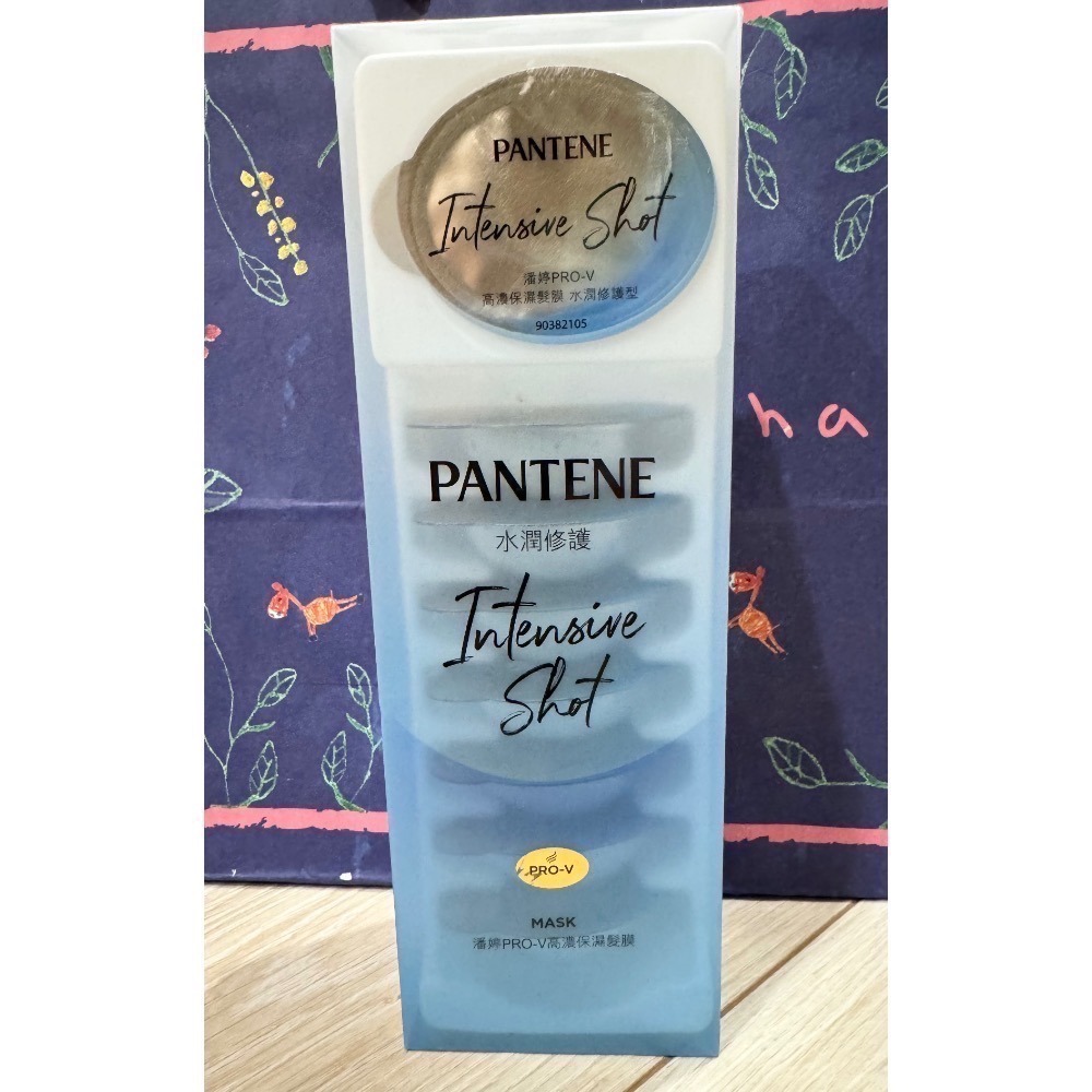 【潘婷】PRO-V高濃度保濕髮膜 密集修護型/水潤修護型/ 強韌防斷型 現貨-規格圖2