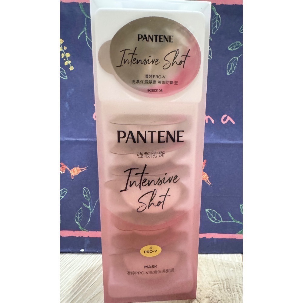 【潘婷】PRO-V高濃度保濕髮膜 密集修護型/水潤修護型/ 強韌防斷型 現貨-規格圖2
