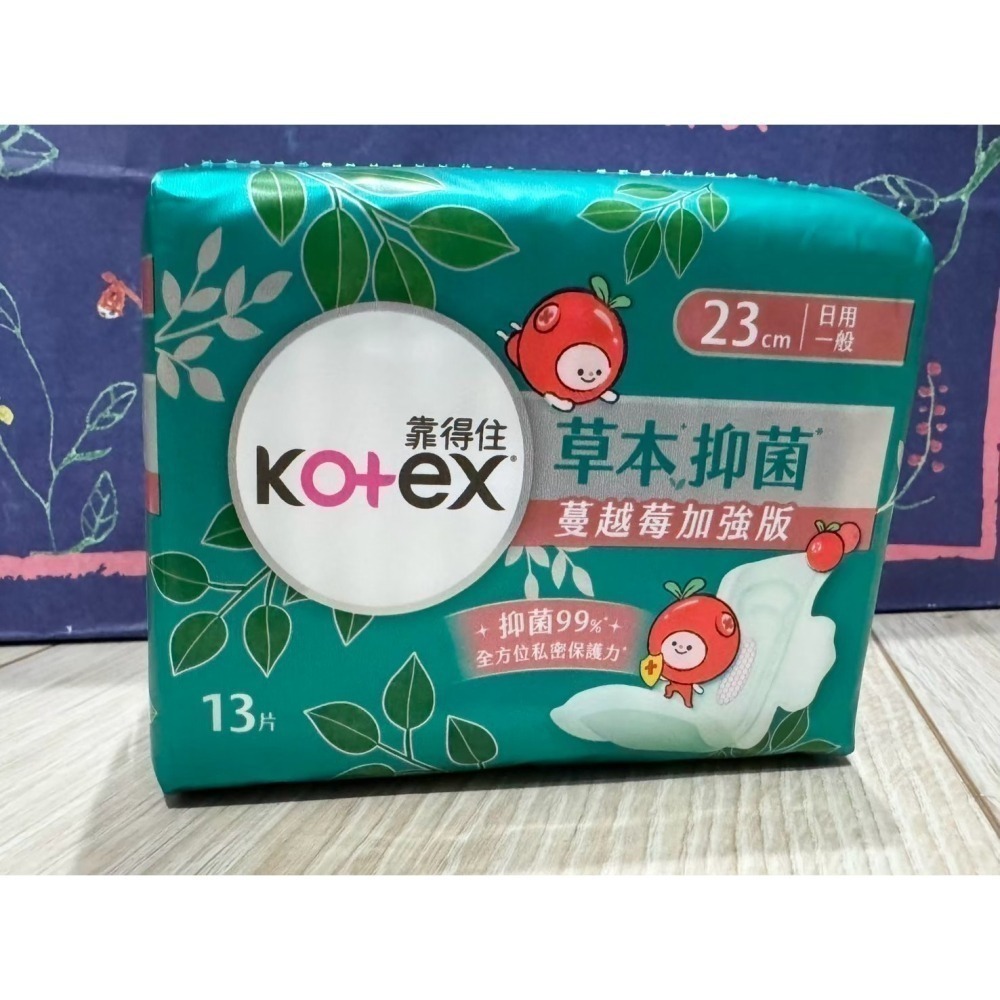 【Kotex靠得住】草本抑菌蔓越莓加強版35/28/23/護墊17.5公分-細節圖2