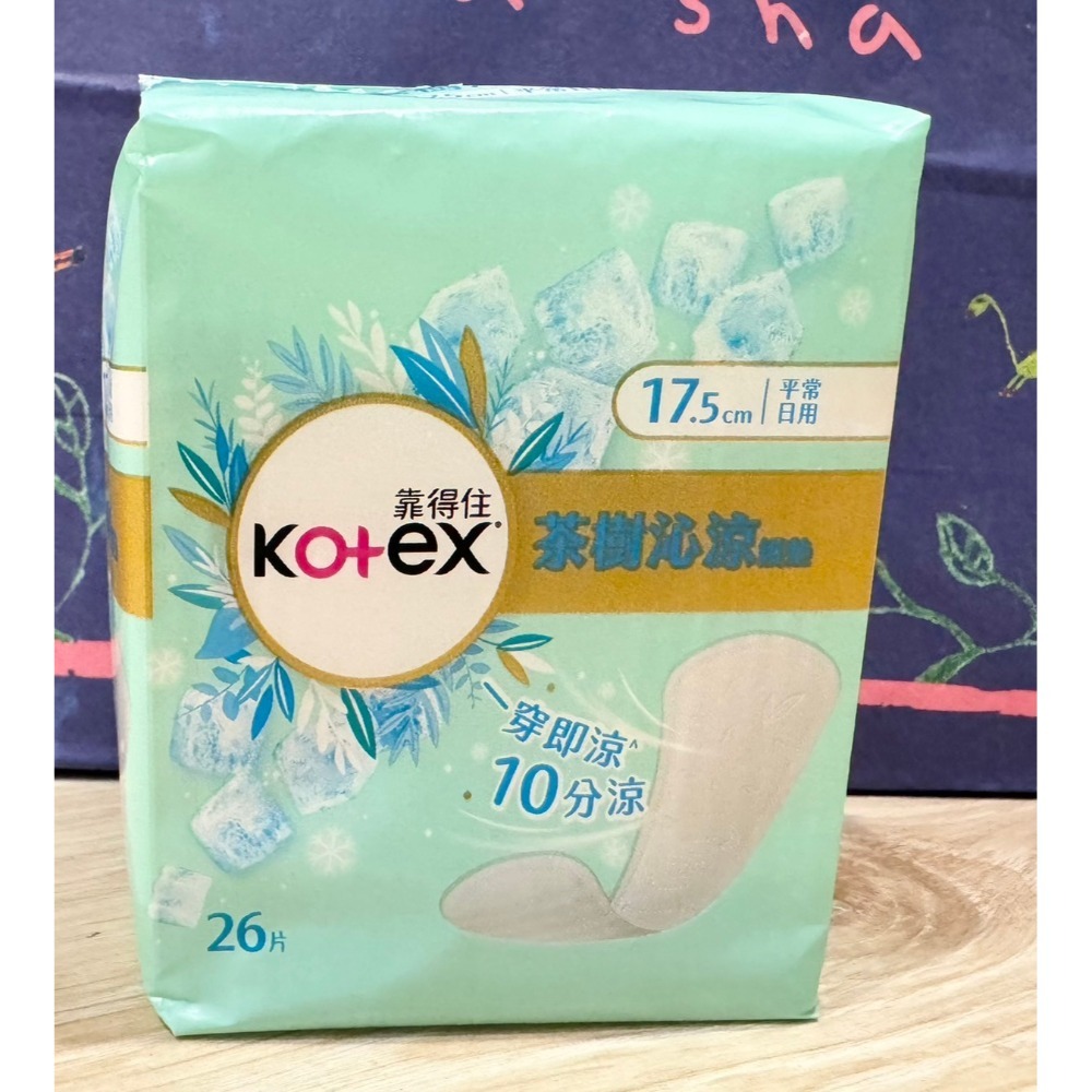 【Kotex靠得住】茶樹沁涼護墊17.5公分極涼感棉－－－炎炎夏日必備 10分涼 !!  現貨-規格圖1