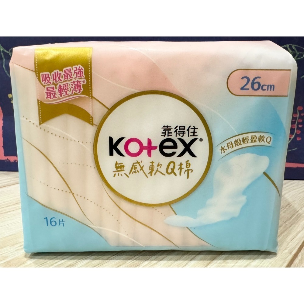 【Kotex靠得住】無感軟Q棉日用 23CM-18片/26CM-16片 /28公分-15片-規格圖1