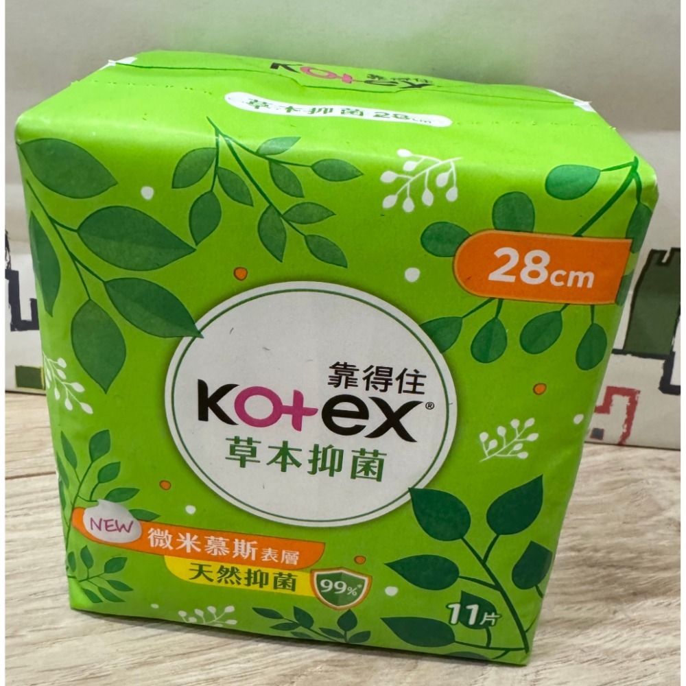 【Kotex靠得住】草本抑菌-衛生棉 28公分-11片-規格圖1