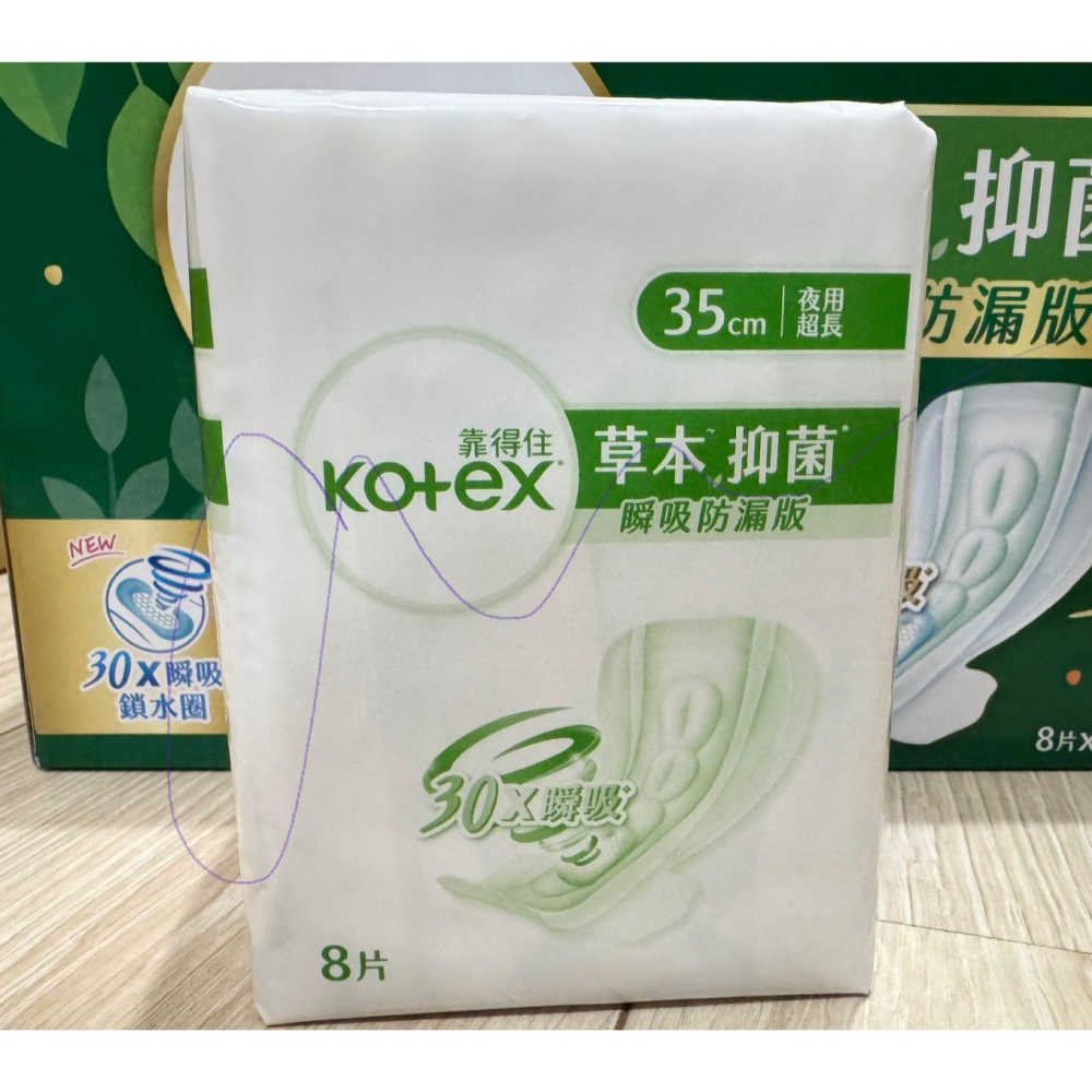 【Kotex靠得住】草本抑菌衛生棉 35公分 64片-瞬吸防漏版本-細節圖3