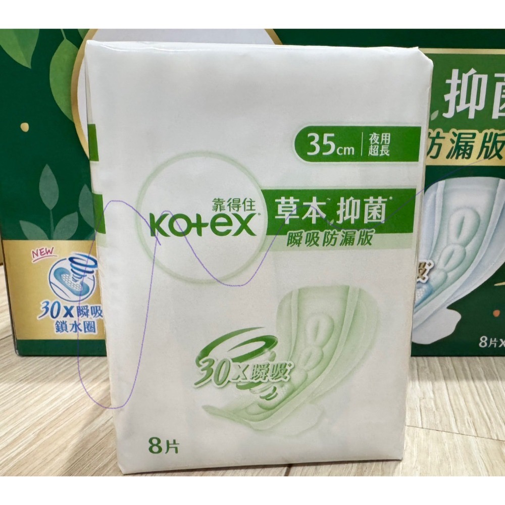 【Kotex靠得住】草本抑菌衛生棉 35公分 64片-瞬吸防漏版本-規格圖3