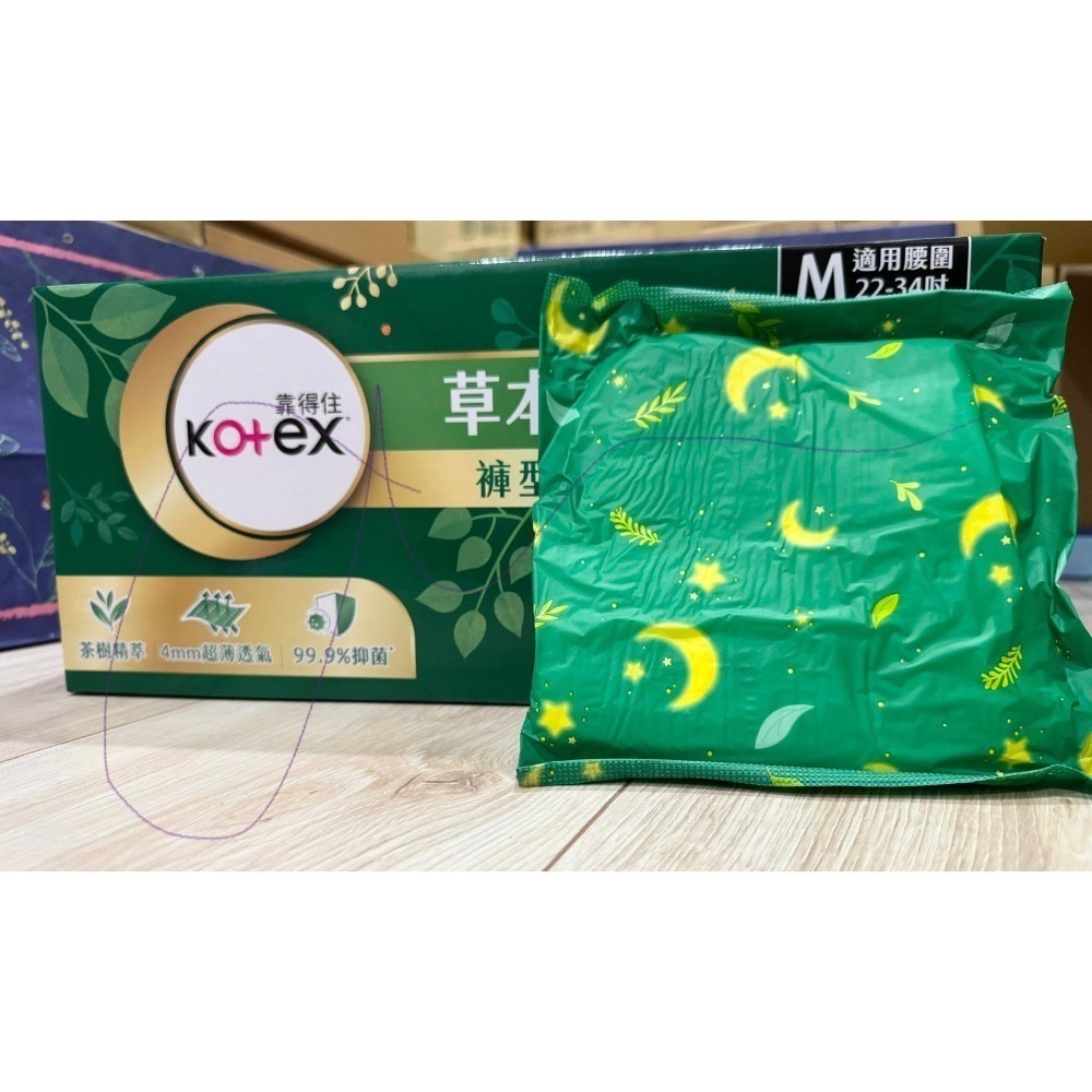 【Kotex靠得住】草本抑菌褲型衛生棉M號一箱(36入單包裝）-規格圖3