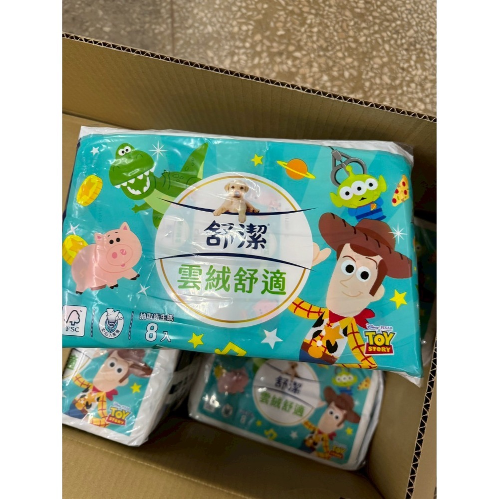 舒潔 雲絨舒適抽取衛生紙90抽8/12包-超取只能兩串-規格圖3