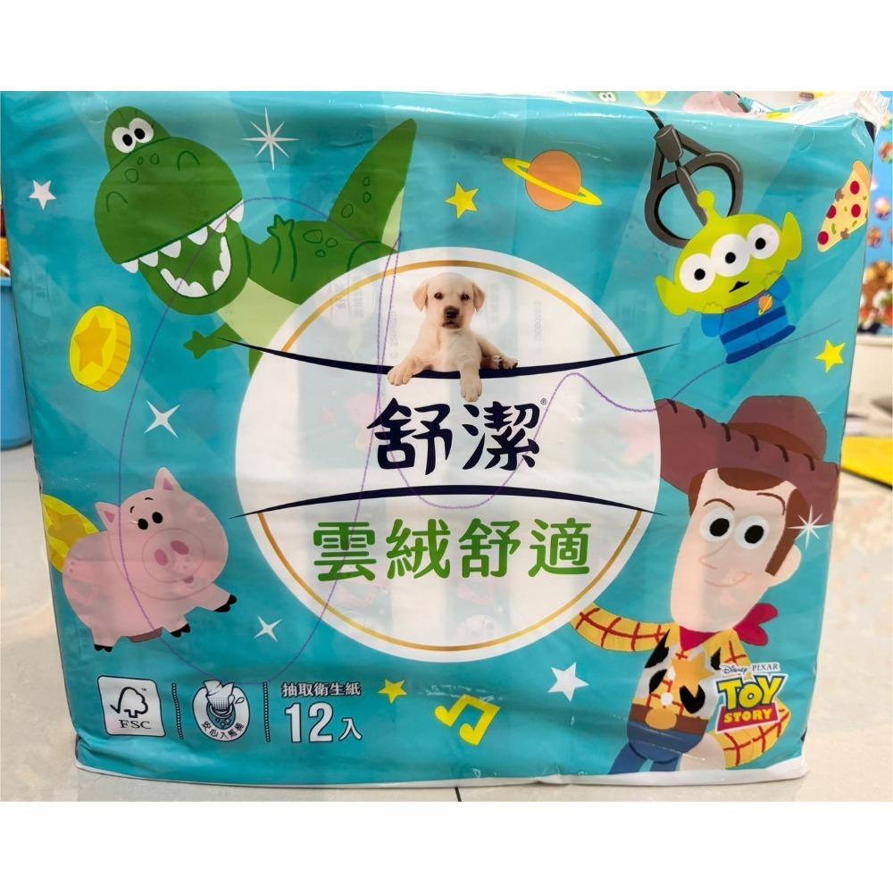 胡迪（一串90抽*12入）