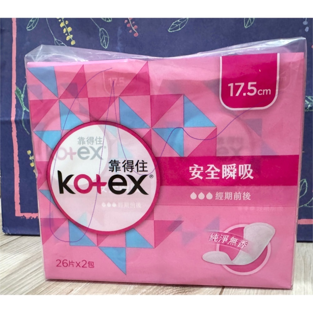 安全瞬吸護墊（一袋2入