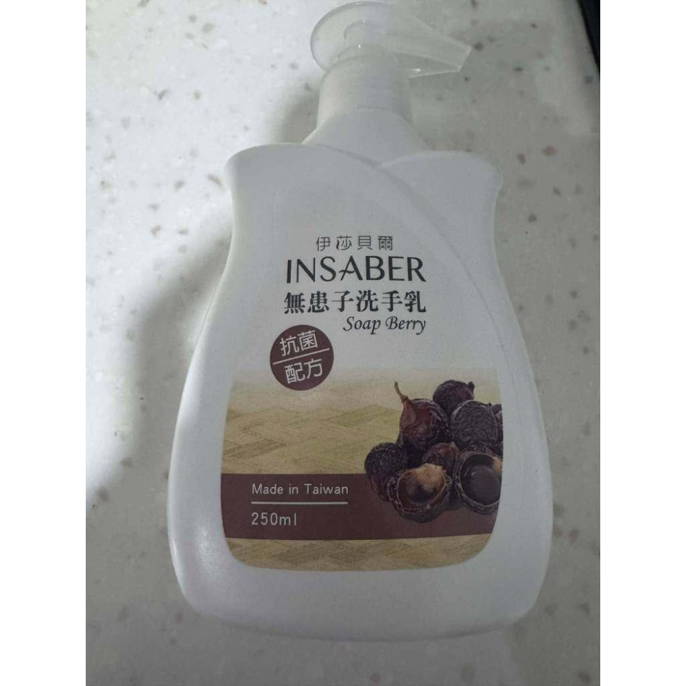 沙威隆抗菌洗手露250ml 伊莎貝爾無患子洗手乳-細節圖3