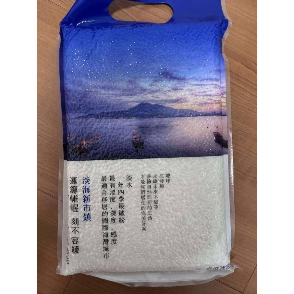 池上米 永續益田米 霧峰香米 青田友善白米-細節圖3