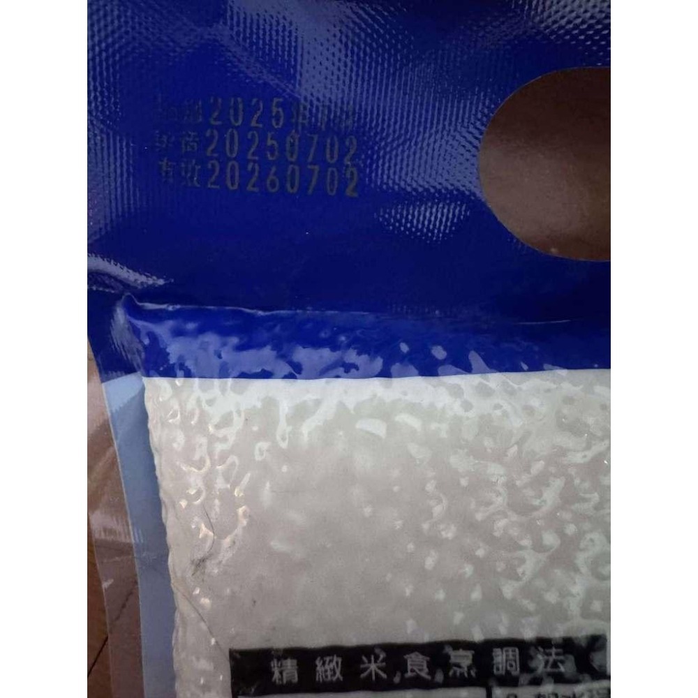池上米 永續益田米 霧峰香米 青田友善白米-細節圖4