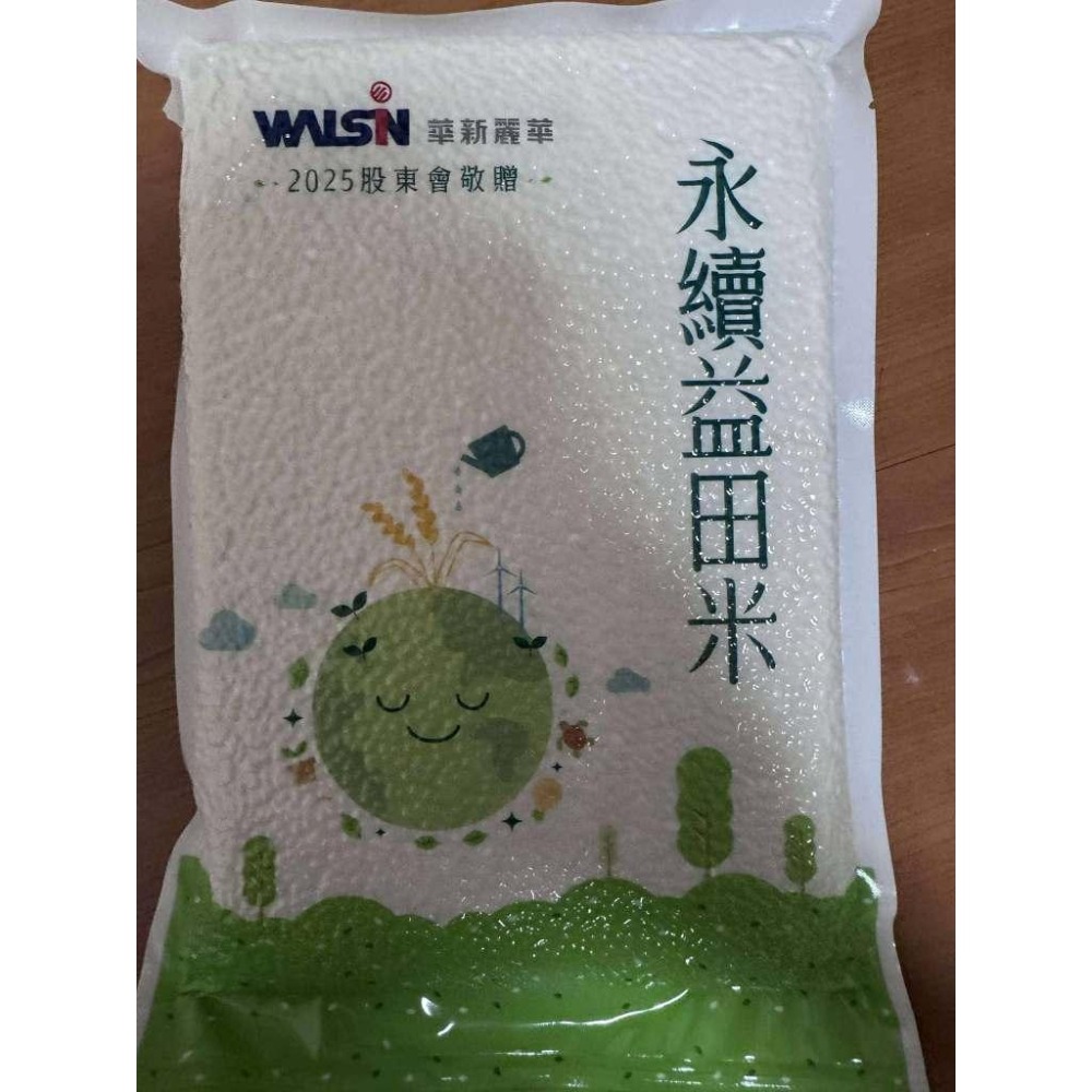 池上米 永續益田米 霧峰香米 青田友善白米-細節圖5