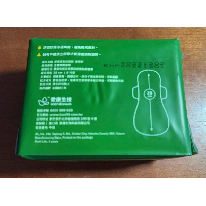 愛康衛生棉 日用/夜用 (效期短，不介意者再下單)-細節圖4