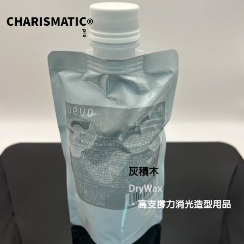 -CHMC- 日本原裝 DEMI提美 灰積木 綠積木 80G 200G-細節圖2