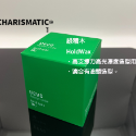 -CHMC- 日本原裝 DEMI提美 灰積木 綠積木 80G 200G-規格圖3