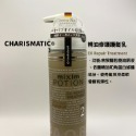 -CHMC- 日本原裝 Mixim Potion 精油修護洗髮精 精油修護護髮乳 440ml-規格圖2