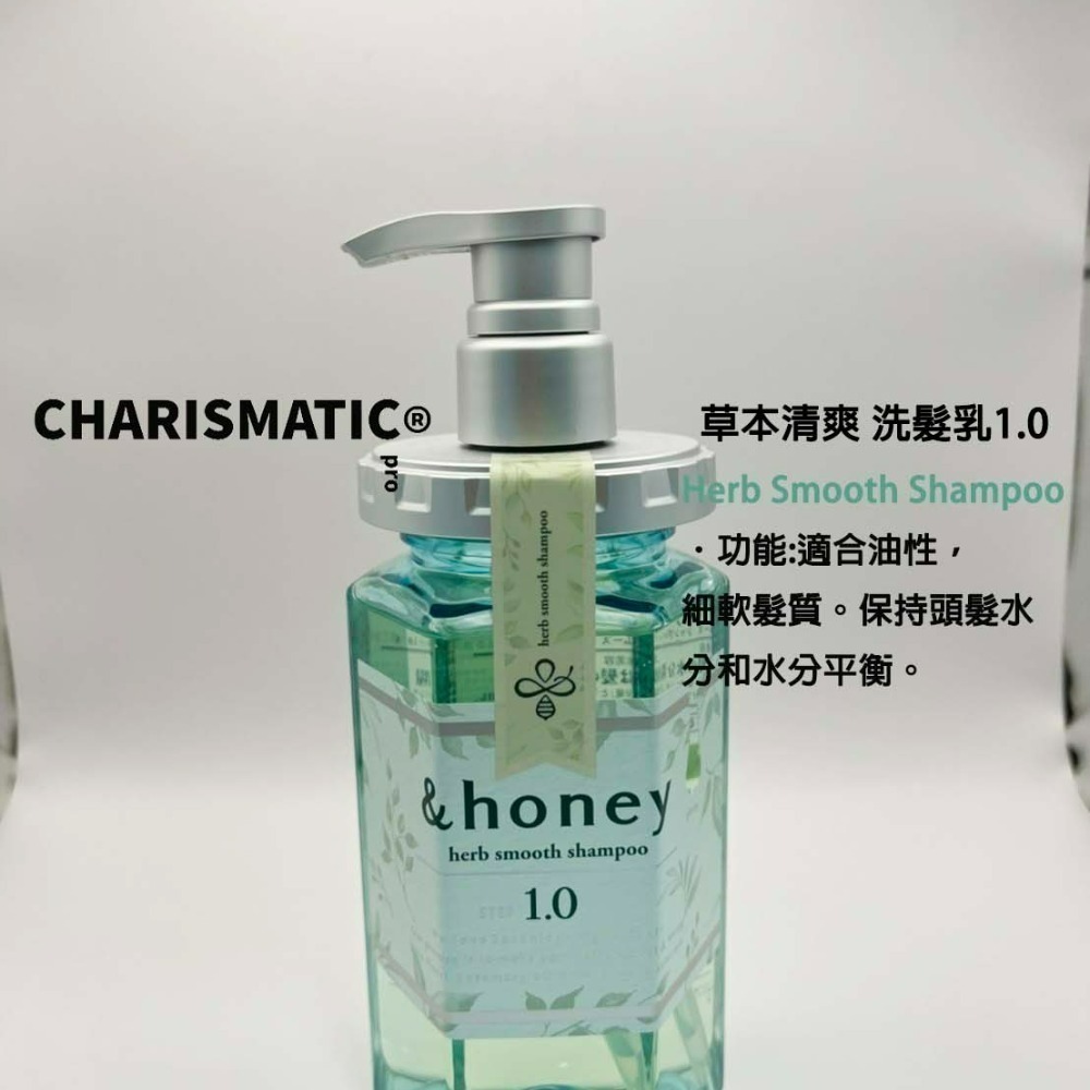 -CHMC- 日本原裝 &HONEY 洗髮精系列 閃耀 莓果 蜂蜜 玫瑰 草本 強韌豐盈 櫻花亮澤 洗髮精 440ml-細節圖3