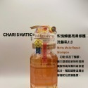 -CHMC- 日本原裝 &HONEY 洗髮精系列 閃耀 莓果 蜂蜜 玫瑰 草本 強韌豐盈 櫻花亮澤 洗髮精 440ml-規格圖5