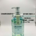 -CHMC- 日本原裝 &HONEY 洗髮精系列 閃耀 莓果 蜂蜜 玫瑰 草本 強韌豐盈 櫻花亮澤 洗髮精 440ml-規格圖5