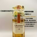 -CHMC- 日本原裝 &HONEY 洗髮精系列 閃耀 莓果 蜂蜜 玫瑰 草本 強韌豐盈 櫻花亮澤 洗髮精 440ml-規格圖5