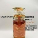 -CHMC- 日本原裝 &HONEY 洗髮精系列 閃耀 莓果 蜂蜜 玫瑰 草本 強韌豐盈 櫻花亮澤 洗髮精 440ml-規格圖5