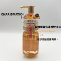 玫瑰蜂蜜護髮油3.0 100ml