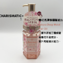 櫻花亮澤髮油3.0 100ml