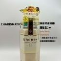 -CHMC- 日本原裝 &HONEY 護髮系列 閃耀 莓果 蜂蜜 玫瑰 草本 櫻花亮澤 護髮乳 髮膜 護髮油-規格圖4