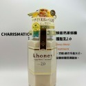 -CHMC- 日本原裝 &HONEY 護髮系列 閃耀 莓果 蜂蜜 玫瑰 草本 櫻花亮澤 護髮乳 髮膜 護髮油-規格圖4