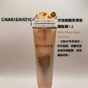 玫瑰蜂蜜亮澤修護髮膜1.5 130g