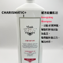 -CHMC-義大利原裝 NOOK DHC系列 賦活能量、平衡抑脂、淨化活力、強力舒緩肌浴 500ml/1000ml附押頭-規格圖8