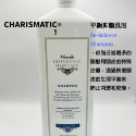 -CHMC-義大利原裝 NOOK DHC系列 賦活能量、平衡抑脂、淨化活力、強力舒緩肌浴 500ml/1000ml附押頭-規格圖8