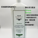 -CHMC-義大利原裝 NOOK DHC系列 賦活能量、平衡抑脂、淨化活力、強力舒緩肌浴 500ml/1000ml附押頭-規格圖8