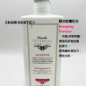 -CHMC-義大利原裝 NOOK DHC系列 賦活能量、平衡抑脂、淨化活力、強力舒緩肌浴 500ml/1000ml附押頭-規格圖8