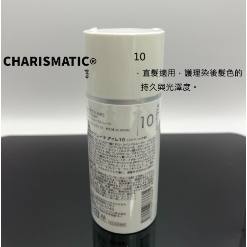 -CHMC- 日本原裝 現貨當天寄出 MUCOTA Aire 全系列-細節圖2